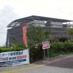 36年勤めた糸満市役所