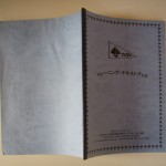 トレーニング・テキストブック