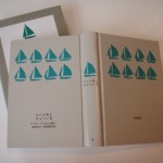 ツバメ号とアマゾン号―アーサー・ランサム全集1