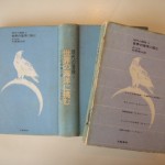 世界の海洋に挑む