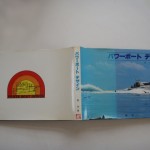 パワーボートデザイン