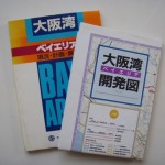 大阪湾ベイエリア