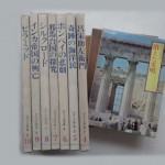 デラックス99の謎　歴史