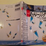 IMG_20151210_171912_BURST002