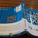 IMG_20151221_154832 (1)