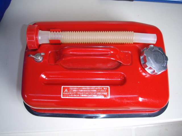 M.予備燃料タンク