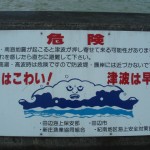 青木ヨット　大阪～横須賀、長距離外洋航海ヨット・トレーニングコース