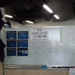 青木ヨット☆関東レースチーム　2012年7月15日