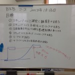 青木ヨットスクール　BKB大阪（前期・後期）コース　2013年1月13日～14日