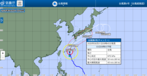 田尻マリーナ台風６号第2対策を発令しました